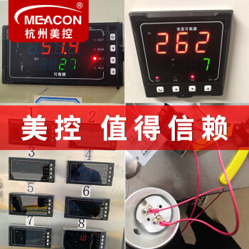 美控meacon八回路智能数显表数显控制仪表MIK-2700 八回路巡检 显示+变送输出 