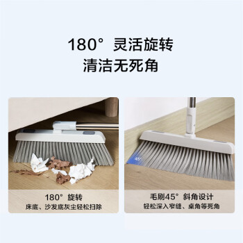 京东京造扫把簸箕套装防风梳齿型可折叠直立收纳旋转扫地扫帚笤帚畚箕家用