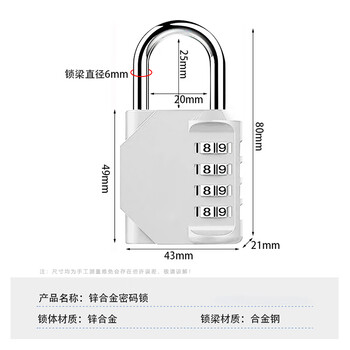旷尔 密码挂锁 大号4位密码锁挂锁 箱包背包锁抽屉储物柜锁【银色】两把起批	