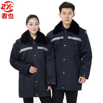 者也 保安大衣加厚保安服大衣冬装棉衣加长反光多功能防寒服工作服物业保安棉服 中长款（反光） 175码