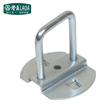 老A LAOA LA11401-f货架挂钩配件展示架挂钩工具货架挂钩 U型挂钩30mm(5支装) 量大定制