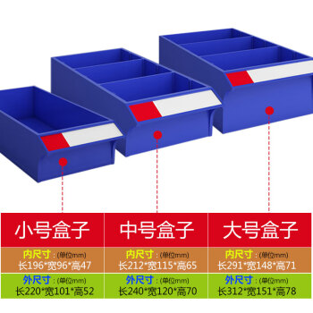 辉煌永威 零件柜带下档存储柜中盒48抽透明无门抽屉式物料工具柜收纳柜