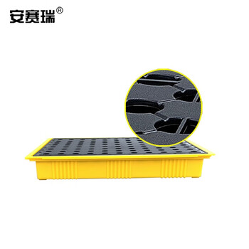 安赛瑞 防渗漏托盘 桌面油桶防盛漏托盘泄漏卡板 化学品接油盘 50×36×10cm 200217
