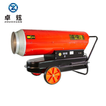 卓炫 工业暖风机 烘干机大功率热风养殖电暖气 燃油款110KW