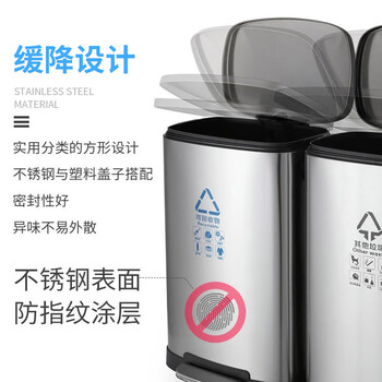 领象 不锈钢垃圾桶环保分类垃圾桶干湿商用户外办公室酒店双桶三桶加厚垃圾桶 三分类 90L