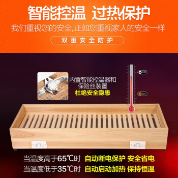 湘威XW综合系列和长虹 F02取暖器哪个效果好，哪个质量好？插图3