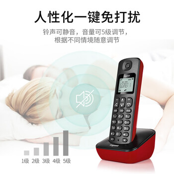 Gigaset原西门子品牌电话机A191数字无绳电话单机中文显示双免提家用办公座机子母机(魔力红) 