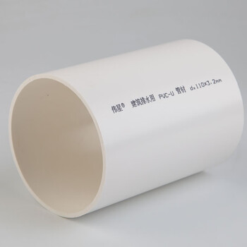 伟星 PVC 排水管下水管细硬管上水管给水管子污水管排水加厚 【110mm壁厚3.2mm20米 2米/根 10根企业定制】