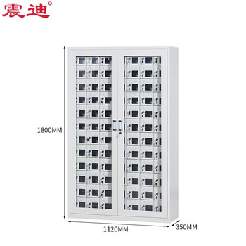 震迪充电柜84门电子设备保管柜学校学生手机保管箱可定制SD0013