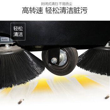 合美 HEMEI 全自动驾驶式扫地机喷雾电动扫地车吸尘洒水道路清扫车HMJ1150吸尘+清扫一体