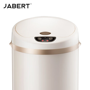 嘉佰特 (JABERT) 智能感应垃圾桶 全自动不锈钢卫生间电动大号带翻盖办公室垃圾桶 9L乳白色-电池款 700842