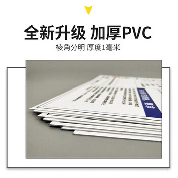谐晟 PVC塑料板标识牌 警告注意工作场所车间标识牌 有限空间作业安全告知牌 30*40cm 
