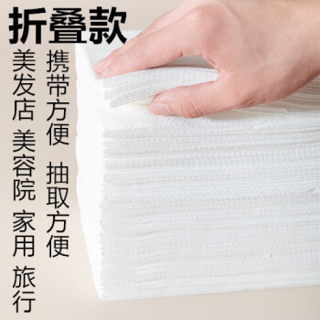 理发店用的洗头毛巾理发店一次性毛巾发廊洗头擦头发美容院包头洗脚擦