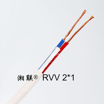 湘联 软护套 电线电缆软护套线双股绝缘软电线电源灯头线铜芯无氧铜软护套线【RVV2*2.5平方/100米】白色