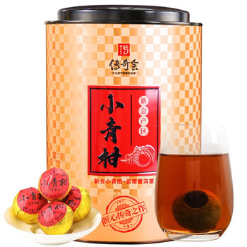 传奇会茶叶 小青柑普洱茶年货礼盒500g 高档过年送礼正宗新会生晒云南宫廷普洱茶熟茶 小青桔陈皮柑普茶 