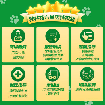 超可信（NexGard Spectra）体内外同驱虫狗 狗驱虫跳蚤蜱虫蛔虫药-一颗驱防牛肉粒  7.5-15kg中型犬M号3片