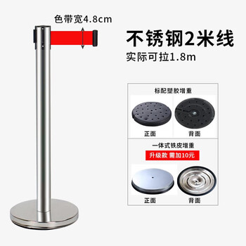 厚创 一米线护栏杆 移动隔离带伸缩带警示带 酒店银行护栏地铁机场围栏带柱 5米伸缩栏 不锈钢