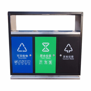 益美得 LK1045 户外多分类垃圾桶回收箱二三四分类垃圾箱环卫果皮箱 烤漆黑四分类不锈钢投口单组
