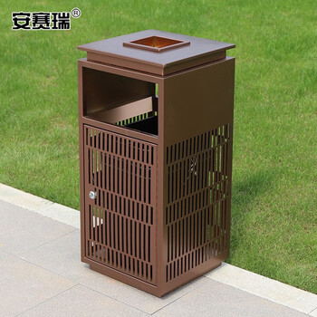 安赛瑞 不锈钢垃圾桶 物业街道公共场所室外果皮箱 商用垃圾箱 201+喷塑 红古铜 710236