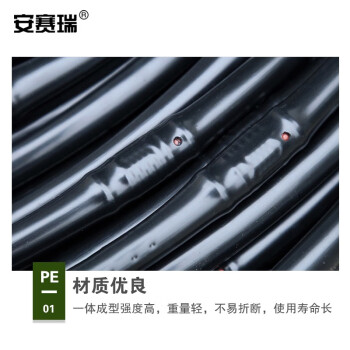 安赛瑞 内镶圆柱式滴灌管农用温室大棚滴管  节水滴灌带直径16mm 500米 滴片间距20cm 壁厚0.6mm 710751