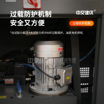 中交建仪DYE-300S抗折抗压一体机160试模水泥胶砂自动水泥抗折抗压试验机30吨恒应力压力试验机