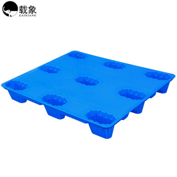 载象平面塑料托盘叉车仓板地台栈板工业货架仓库垫板卡板货物地垫防潮1200*1000*140