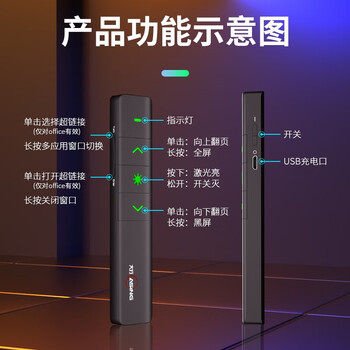 大行(ASiNG) 360°遥控激光笔 ppt翻页笔教师用演讲笔 幻灯片翻页器 百米远控遥控笔 透光按键A218
