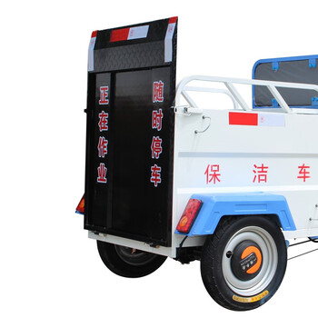 益美得 NSD-3004 电动车环卫保洁三轮车垃圾清运学校小区物业清洁转运车 可配1个240L塑料桶使用