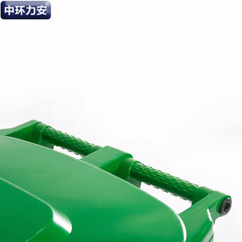 中环力安【240L挂车款黄色】【可印刷】新国标分类垃圾桶干湿垃圾桶挂车加厚垃圾桶