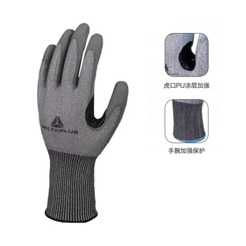 代尔塔 202011 4级PU涂层袖口加长防割手套虎口加强护腕加长佩戴舒适透气 黑灰色8码1副装