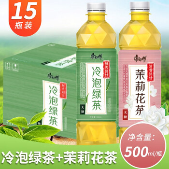 新品康师傅新品o糖茉莉花茶冷泡绿茶300ml500ml茶饮料15瓶夏日饮品混