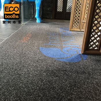 爱柯部落 除尘吸水防滑地毯 出入口刮沙地垫0.6m×2m×10mm商务酒店门口商用地垫 深灰色 110154