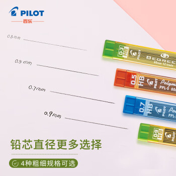 百乐（PILOT）自动铅笔芯/活动铅芯PPL-5-2B 0.5mm 2B替芯12根装