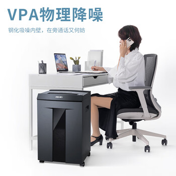 得力（deli）碎纸机 5级保密商务办公碎纸机 大型商用家用文件粉碎机 可碎光盘 单次10张 20L 持续60分钟 28256