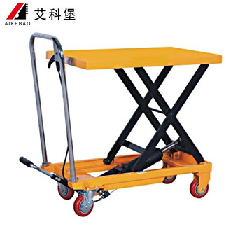 艾科堡 手动液压升降平台车350KG升高2米小型升降机平台车移动式升高电动推车AKB-SJC