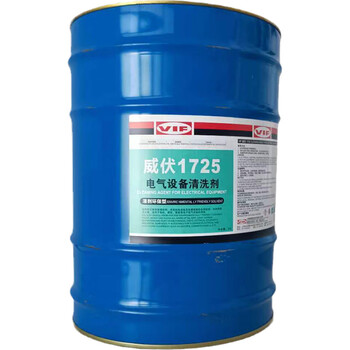 威伏（VIF）1725 电气设备清洗剂20L/桶 绝缘清洗剂 带电清洗剂 电子设备清洗剂