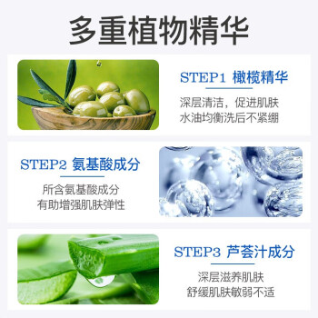 种草达人深度研究报告施巴洁肤皂咋样插图6