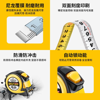 科美龙KOMELON  KMC-86 进口卷尺自动锁定高精度耐磨加厚加硬圈尺尺带盒尺高档5.5米*25mm尺子钢尺 其他 现货