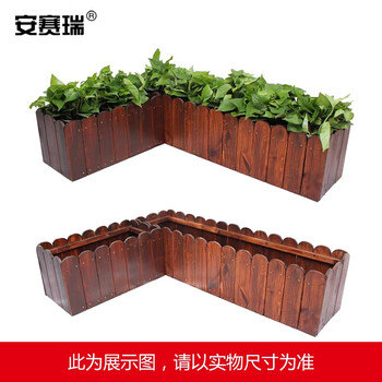 安赛瑞 存储木箱 碳化木种植箱 实木花盆菜盆 户外绿化种植花槽花池 80x40x40cm 510282