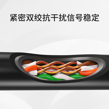 千天（Qantop）室外超五类网线工程级线芯无氧铜 300米 QT-WS551