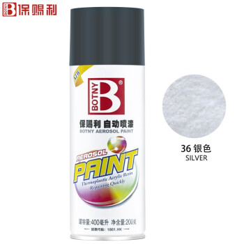 保赐利/BOTNY自喷漆 手喷漆 金属防锈油漆 银色 型号：B-1088 NO.36 400ml/200g 1瓶