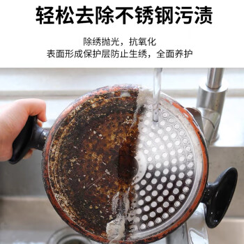 洁而亮潔而亮 百合香600g/瓶清洁乳 多功能瓷砖厨房台面去污ZHLA-9038