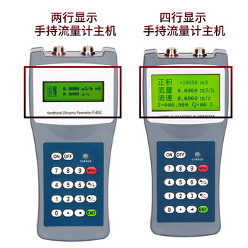 匡建仪表（CONJANT）TS-03 便携手持式超声波流量计 无需破壁开孔外夹外贴式 升级款四行显示主机DN15-DN100