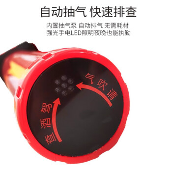 丹虎 DANHU 非接触吹气式酒精测试仪 LED显示屏可存储记录 精浓度检测仪检测棒
