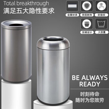 迪恩斯（DEANS）不锈钢圆形垃圾桶公共场所直投圆桶大号商用公用商场影院用敞口大容量直投 110U黑金