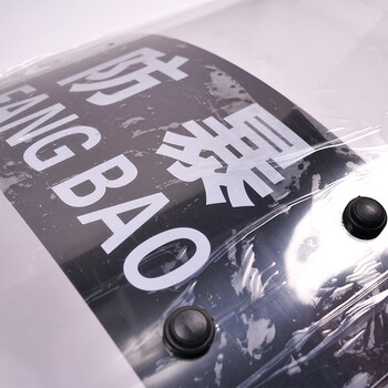 海斯迪克 HK-69 防暴盾牌 透明手持式防爆PC盾牌 手持盾牌 防护盾牌 长方形防暴盾牌