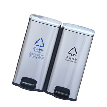 创莱 410不锈钢垃圾桶 分类脚踏垃圾桶 二分类 30L*2 CLF30A-2