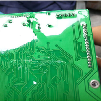 奥斯邦（Ausbond）70PCB线路三防漆电子电路板防潮胶绝缘漆自喷快干耐高温电机保护剂三防胶红色400ml