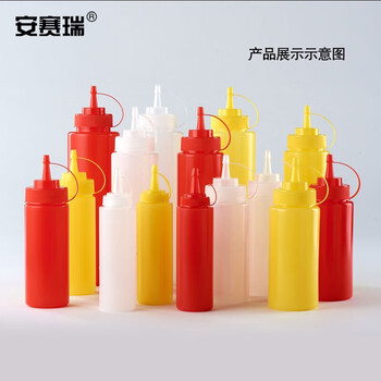 安赛瑞 存储瓶挤酱瓶 商用酱汁瓶塑料软挤压瓶 (5个装) 尖嘴细口调料存储瓶 16安黄色 450毫升 26769