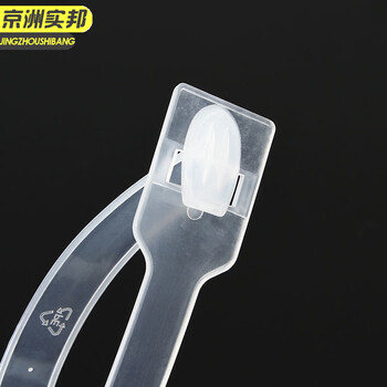 京洲实邦【100套上提带抵扣】塑料纸箱透明提手JZSB-2159